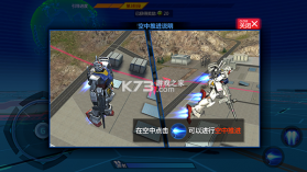 敢达争锋对决 v5.0.2 台服官方下载(鋼彈 爭鋒對決) 截图