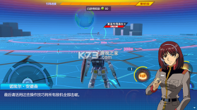 敢达争锋对决 v5.0.2 台服官方下载(鋼彈 爭鋒對決) 截图