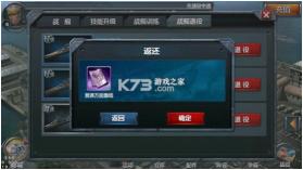 战舰帝国 v7.1.93 腾讯版本 截图