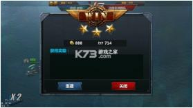 战舰帝国 v7.1.93 360版 截图