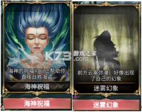 航海霸业 v3.9.1 360版 截图