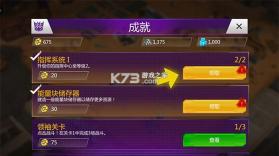变形金刚地球之战 v25.2.0.384 应用宝版本 截图