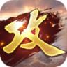 攻城掠地 v17.1.1 小米版