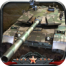 全民坦克联盟 v1.2.221 小米版