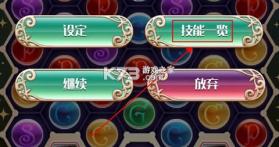 梦王国与沉睡的100王子 v5.36.0 安卓正版汉化版下载(梦王子) 截图