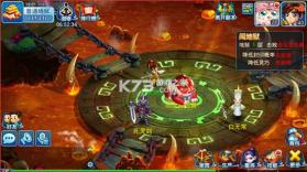 水浒Q传 v1.79.7 小米版 截图