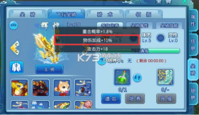 水浒Q传手游 v1.79.7 华为版 截图