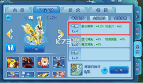水浒Q传手游 v1.79.7 华为版 截图