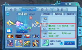 水浒Q传手游 v1.79.7 华为版 截图