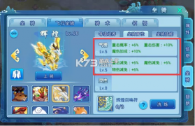 水浒Q传手游 v1.79.7 华为版 截图