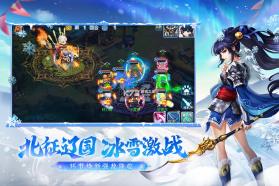 水浒Q传手游 v1.79.7 华为版 截图