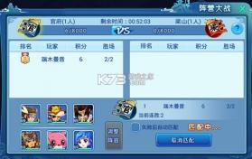 水浒Q传手游 v1.79.7 手游官方版 截图