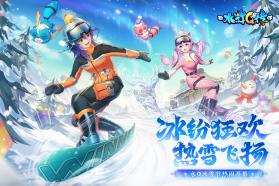 水浒Q传手游 v1.79.7 手游官方版 截图