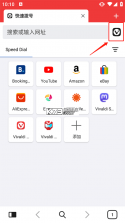 Vivaldi游览器 v7.9.3980.79 官方版 截图