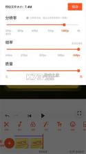 YouCut视频编辑 v1.702.1215 最新专业破解版 截图