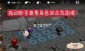 地狱有什么不好 v1.9.11 游戏官方版 截图