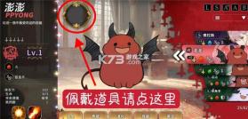 地狱有什么不好 v1.9.11 游戏官方版 截图