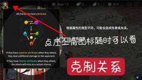 地狱有什么不好 v1.9.11 游戏官方版 截图