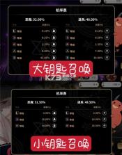 地狱有什么不好 v1.9.11 游戏官方版 截图