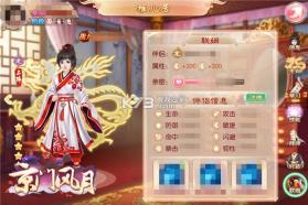 京门风月 v2.2.9 vivo版本下载 截图