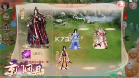 京门风月 v2.2.9 百度版手游下载 截图