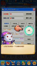 作妖计 v9.0.3 百度版 截图