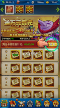 作妖计 v9.0.3 百度版 截图