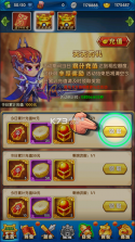 作妖计 v9.0.3 百度版 截图