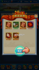 作妖计 v9.0.3 百度版 截图