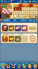 作妖计 v9.0.3 百度版 截图