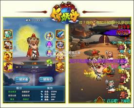 作妖计 v9.0.8 华为版 截图