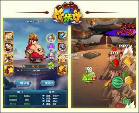 作妖计 v9.0.8 华为版 截图