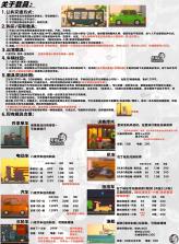 小生活悠闲小镇物语 v2.0 无限金币破解版 截图