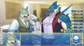 骑士学院2 v1.0.4 中文手机版下载 截图