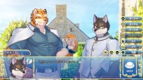 骑士学院2 v1.0.4 中文手机版下载 截图