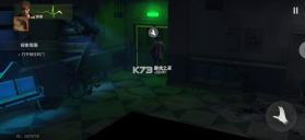 生化危机生存小队 v1.2.5 中文破解版 截图