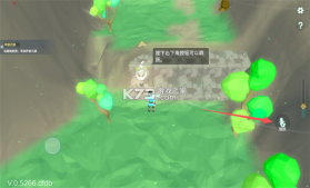 无径之林 v0.5266 手机免费版 截图