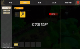 无径之林 v0.5266 手机免费版 截图