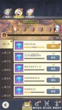 全职法师猎人大师 v1.5.0 手游官方版 截图