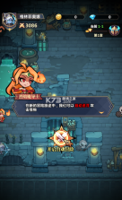 战歌与剑 v1.00.15 手游官方版 截图