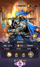 战歌与剑 v1.00.15 手游官方版 截图