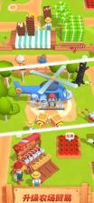 农场主快开荒 v1.14.0 下载安卓 截图