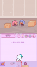 萌爱花园 v1.3.1 内购破解版 截图