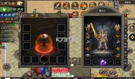 龙魂魔法 v1.0.0 天命复古四职业版 截图