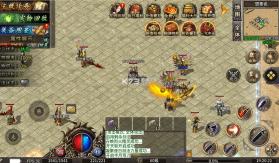 龙魂魔法 v1.0.0 天命复古四职业版 截图