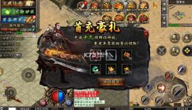 龙魂魔法 v1.0.0 天命复古四职业版 截图