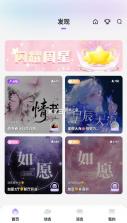 元气派对 v3.2.5 app 截图