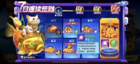 姚记捕鱼 v11.4.2.0 万炮版 截图