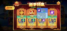 姚记捕鱼 v11.4.2.0 万炮版 截图