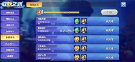 姚记捕鱼 v10.2.0.0 天宫版 截图